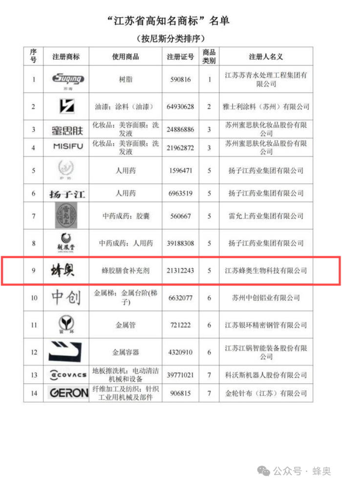 1730083197203968.png 640.png