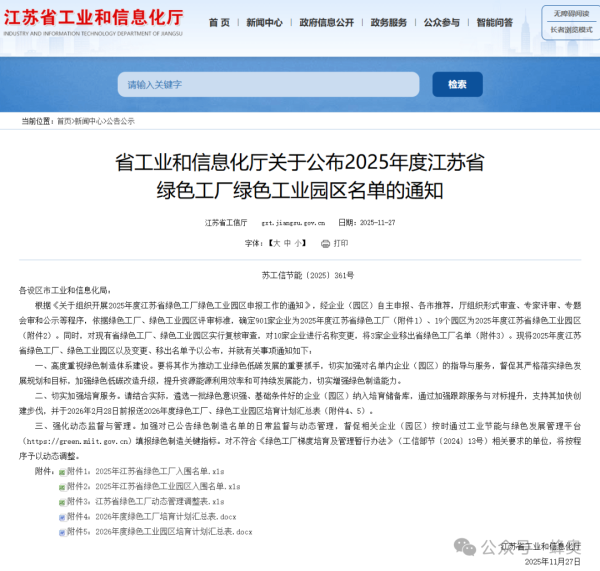 1766634548143072.png 640.png