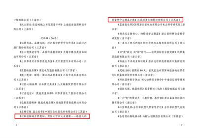 1767503151123363.jpg e4ed6b094f12de3f6733791f9daa76ea1.jpg