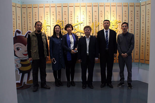 中國養(yǎng)蜂學(xué)會考察江蘇蜂奧生物科技有限公司