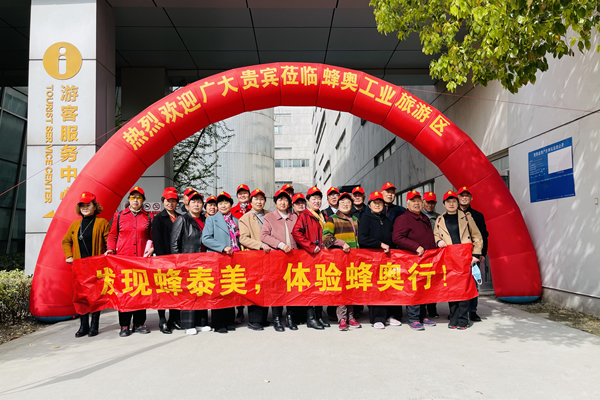 暖春四月，不負春光蜂奧行