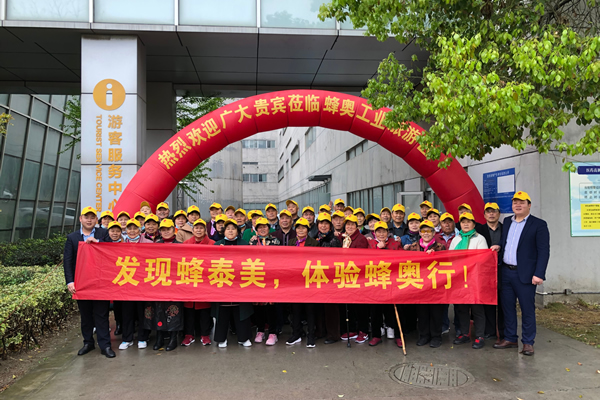 春雨綿綿潤萬物，相約蜂奧探秘來