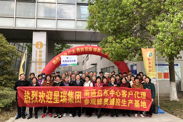 春風正暖宜踏青，攜手相聚探蜜來