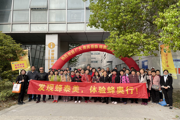 正是一年好春光，尋蜂探蜜不能少！