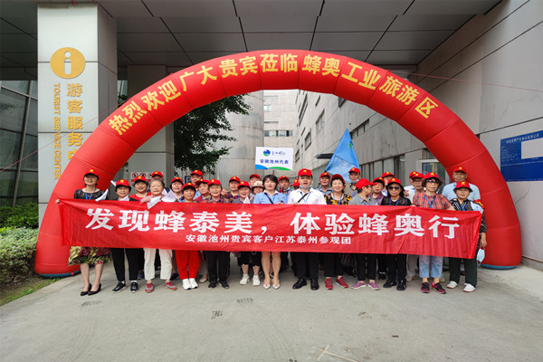 夏日蔥蘢，這里“蜂”景獨好！